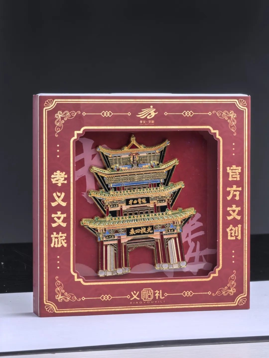 晋城J4.png