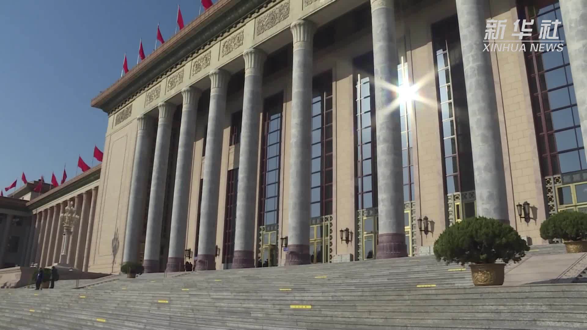 全国人大常委会组成人员分组审议生态环境法典草案