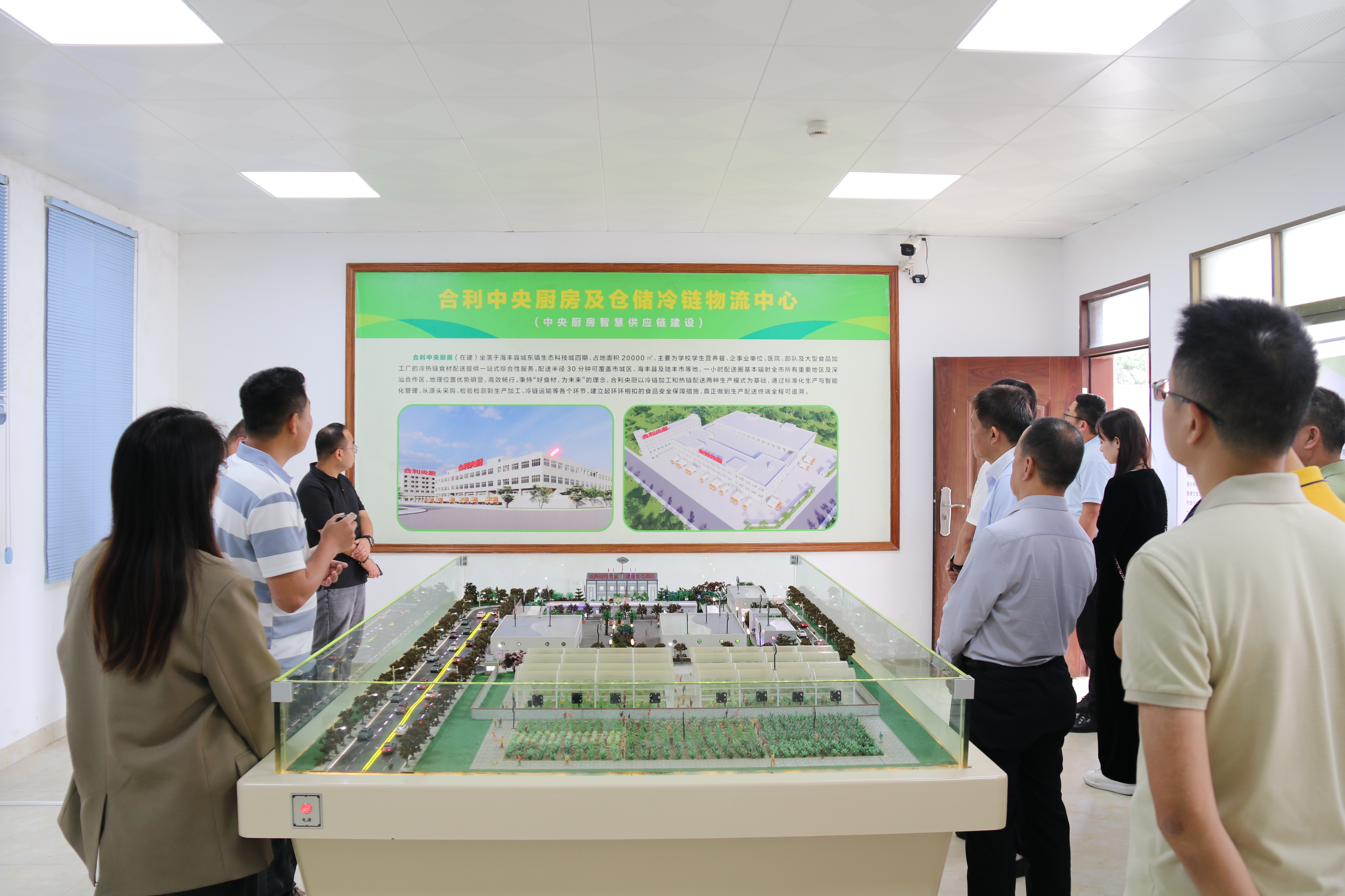 找订单、拓市场、促发展 “携手共赢”产业对接会——走进汕尾活动成功举办