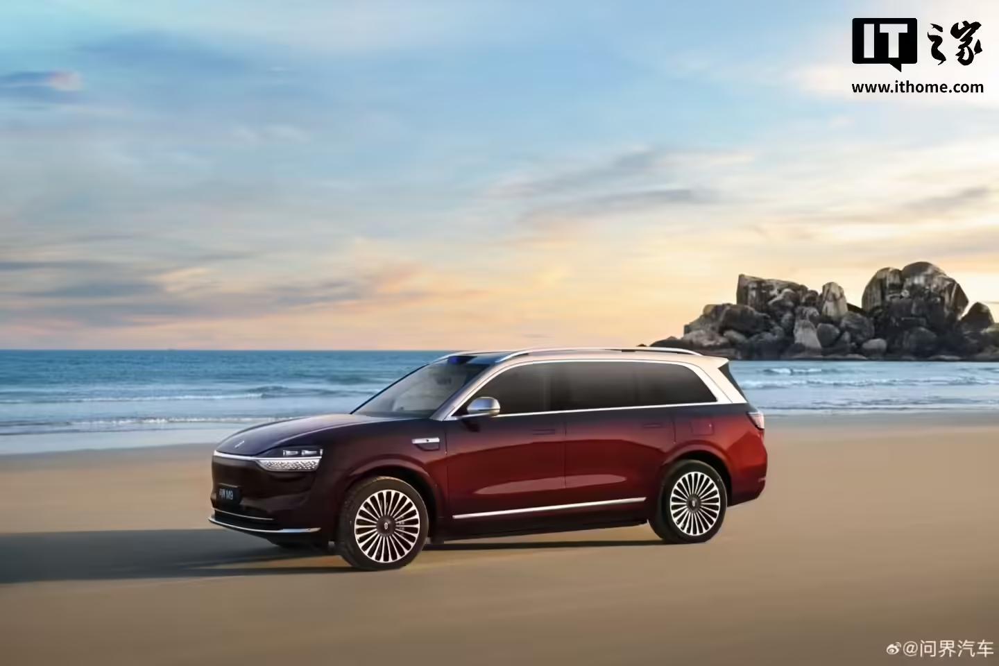 鸿蒙智行2025款问界M9上市43天大定破5万台