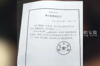 安徽泗县一初中女生遭5人性侵！家属奔波3年追责“第6人"