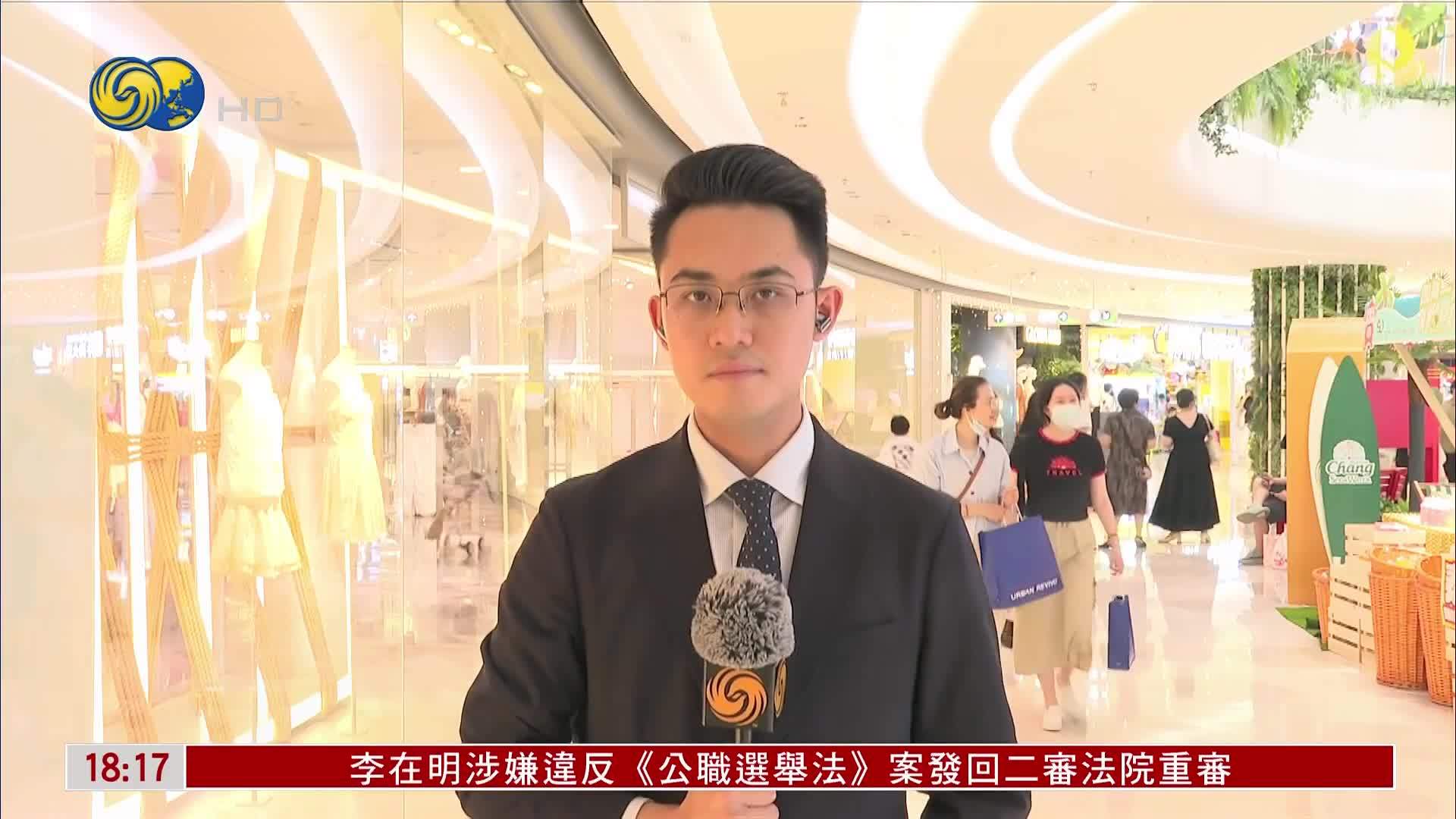 记者连线｜“五一”假期掀起港人北上消费热潮