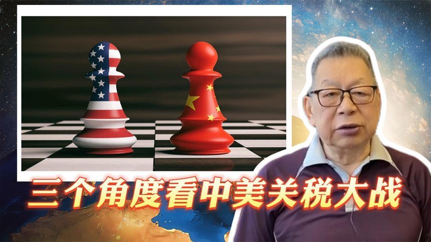 每周石评｜三个角度看中美关税大战