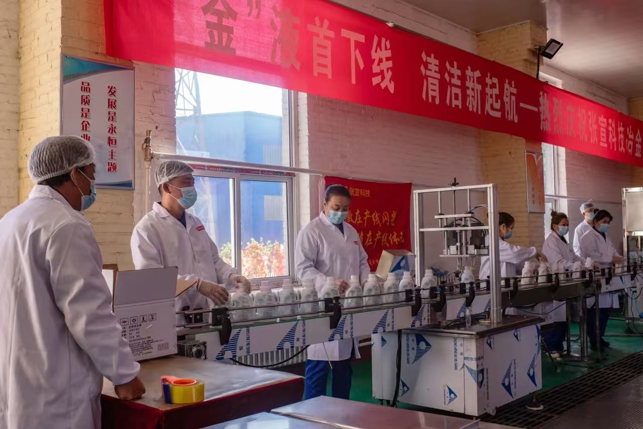河钢供应链铁亿平台协同服务 多元化产业合作结硕果