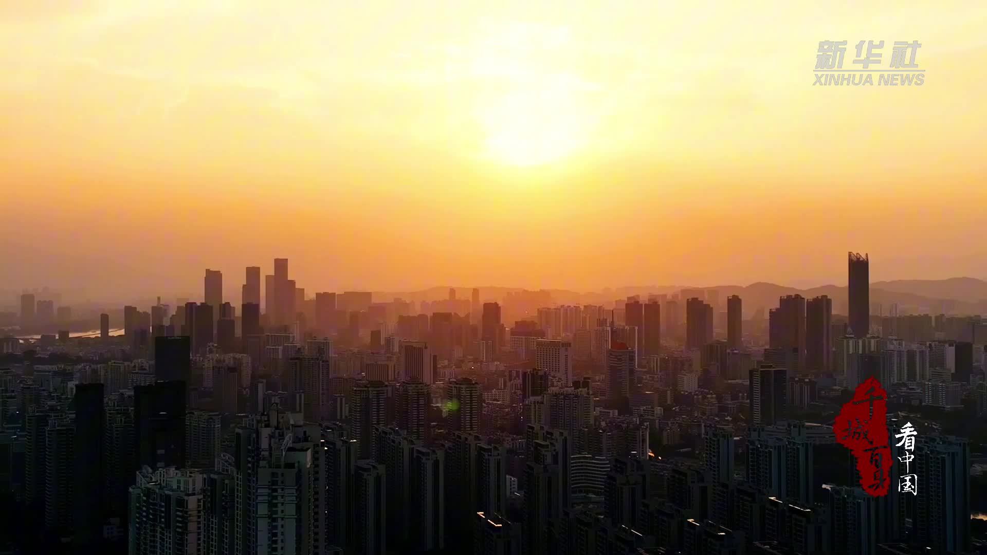 千城百县看中国｜致无名的人