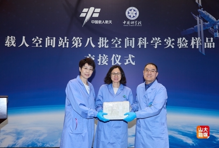 实现重大突破!山东大学人类胚胎样本随神舟十九号乘组返回地球