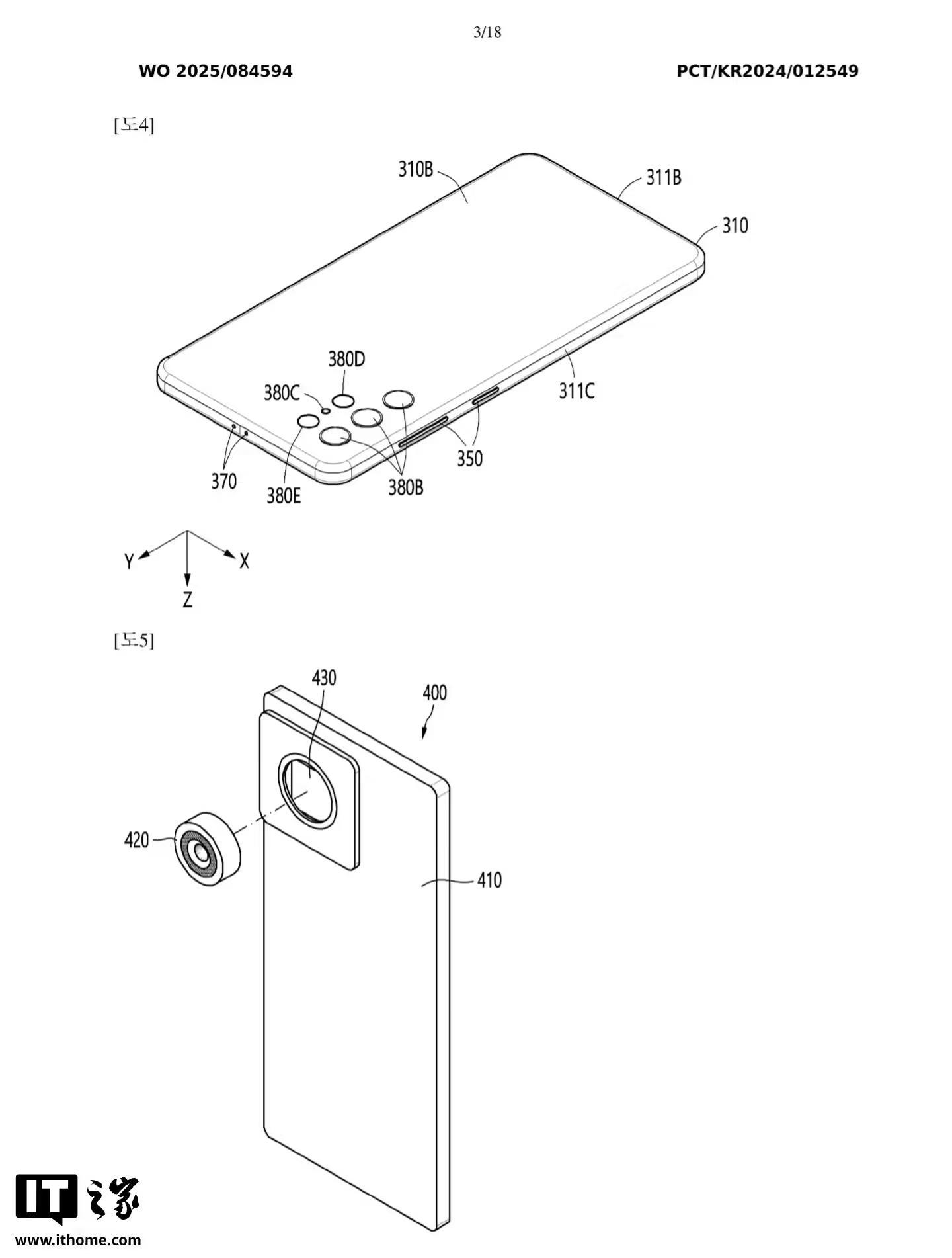 三星专利探索模块化手机,可更换镜头组件