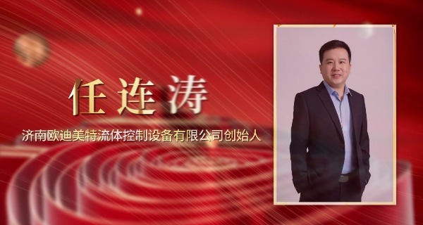 单仁牛商2025十大牛商——任连涛|打造短视频矩阵引爆百万订单，两年业绩连增