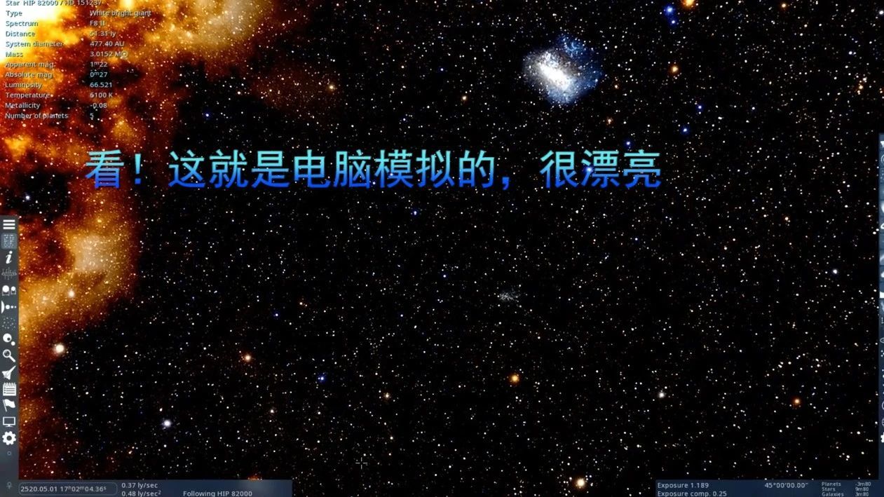 看！这就是电脑模拟的，很漂亮