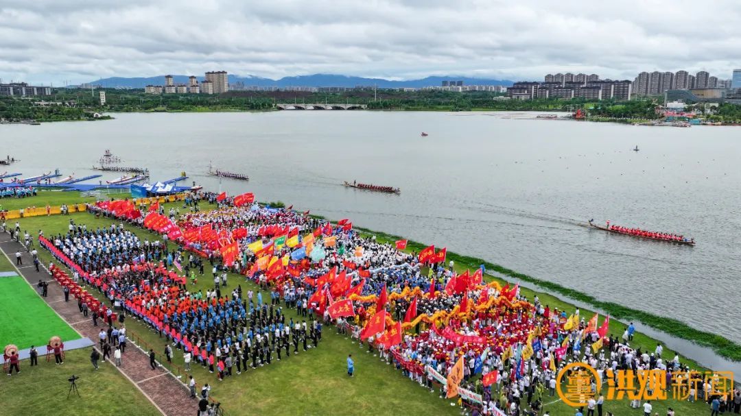2024年中國(guó)南昌國(guó)際龍舟賽在九龍湖舉行