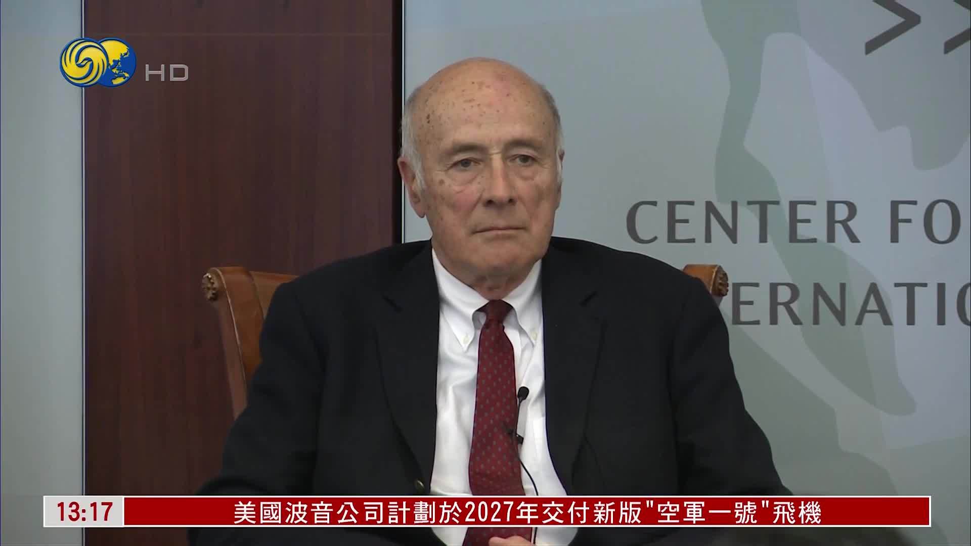 “软实力”提出者约瑟夫·奈去世 享年88岁