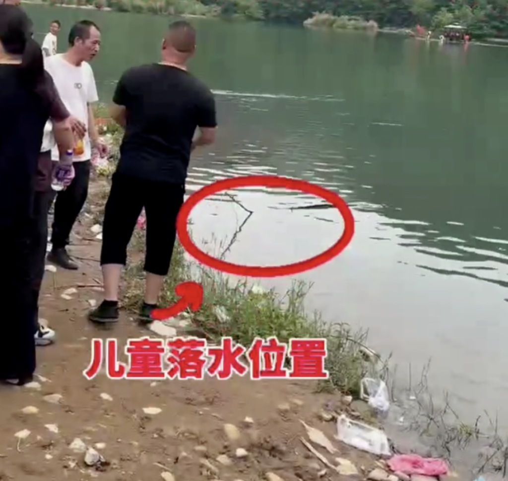 事发现场