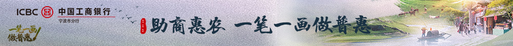 工银数字惠普 5/8-12月
