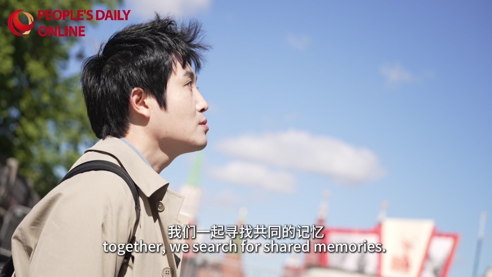 共同的记忆——纪念世界反法西斯战争胜利80周年