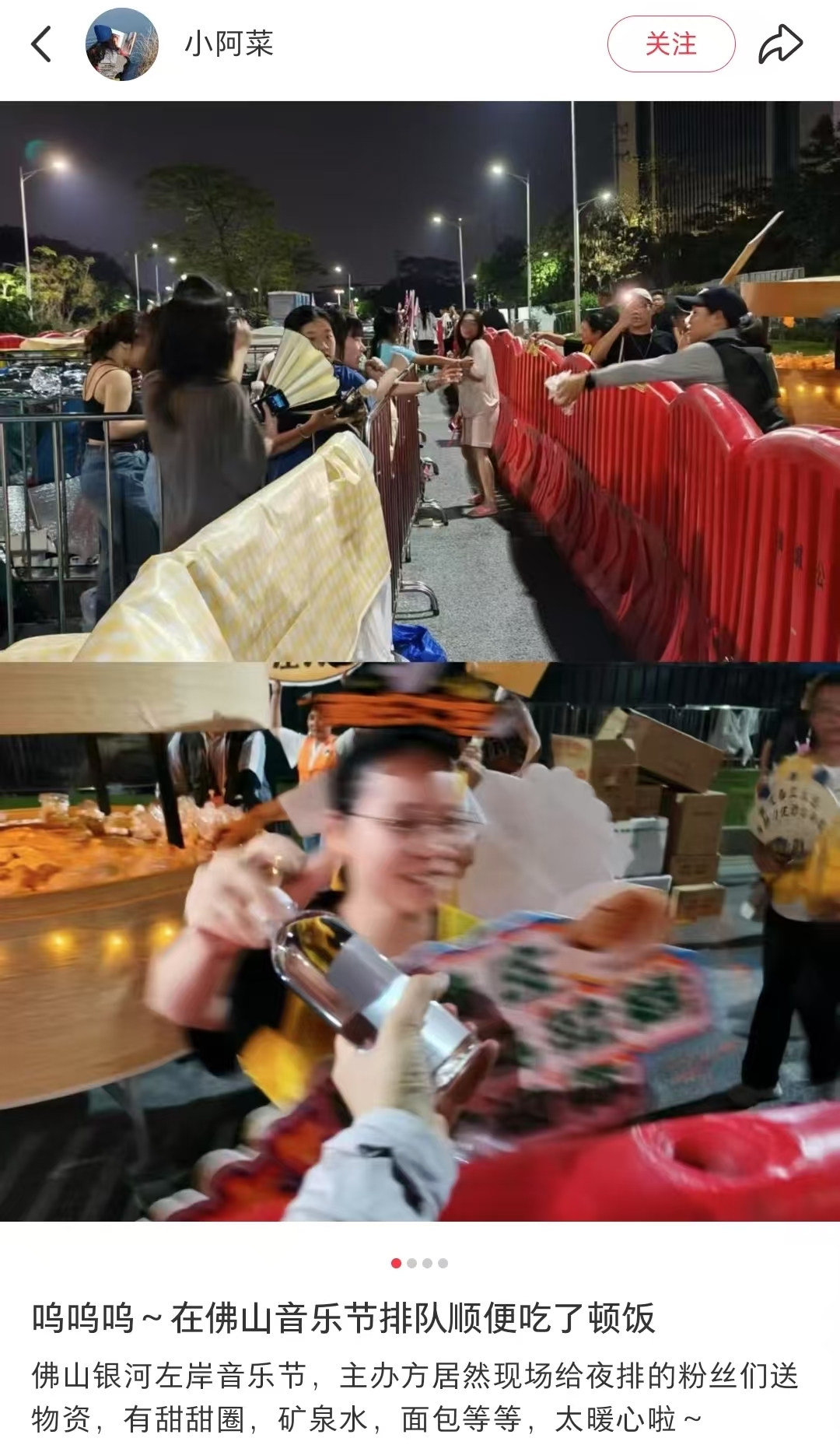 来源：小红书用户小阿菜