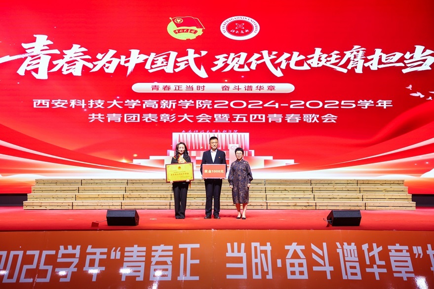 共青团工作进步单位