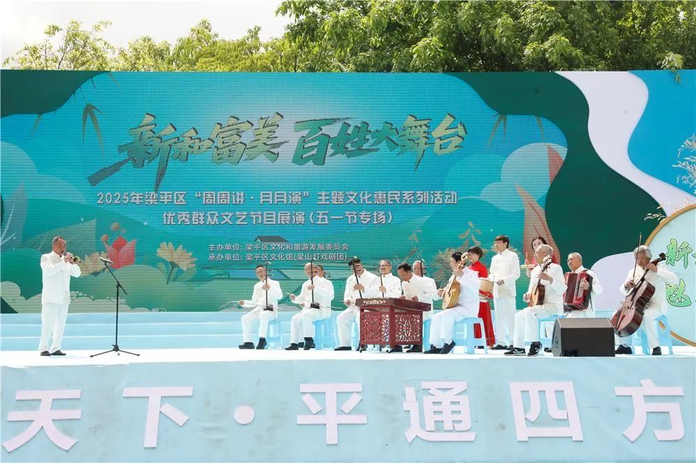 5月5日,双桂湖国家湿地公园,表演者在演奏曲目《山村来了售货员》。