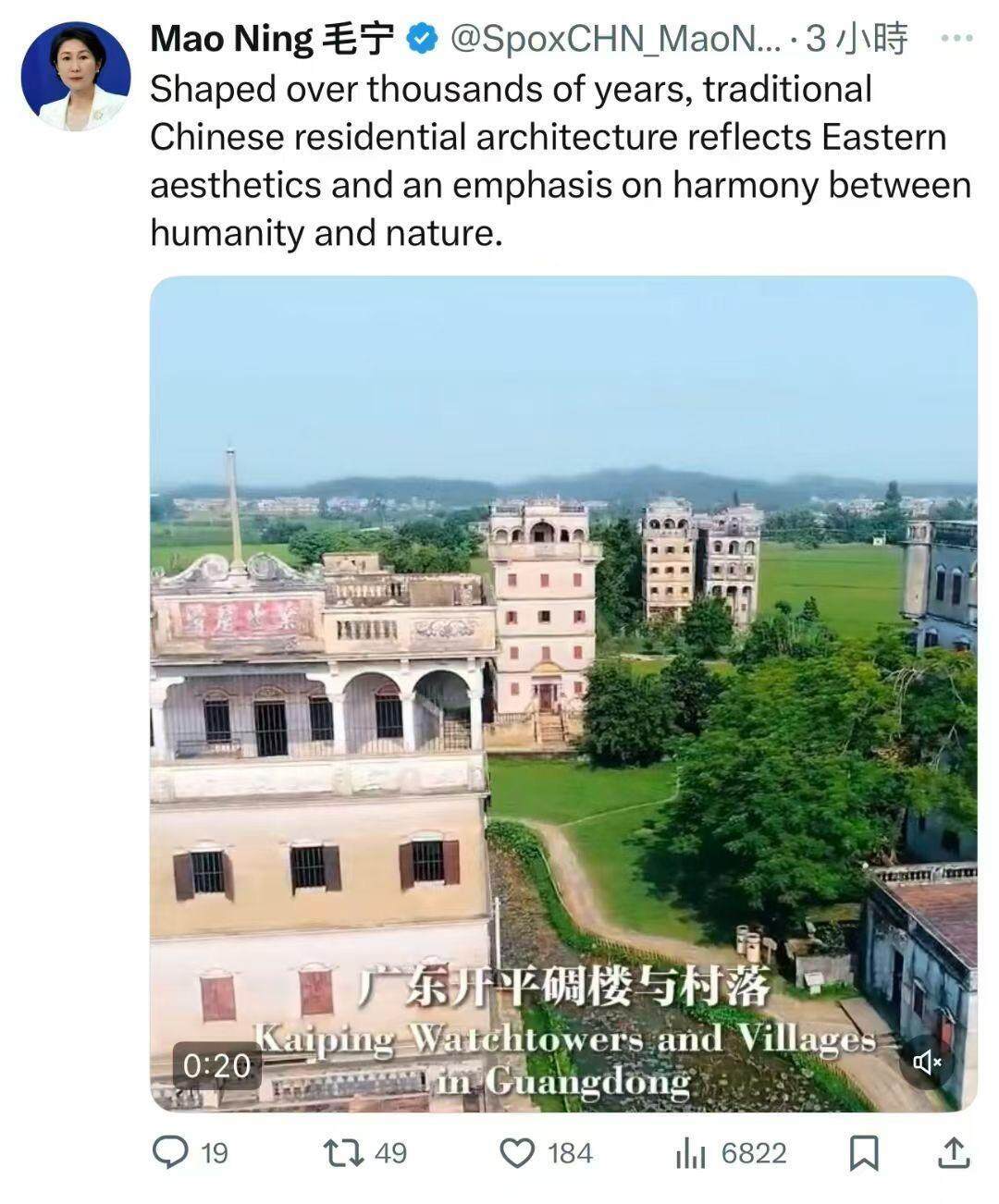 网络截图