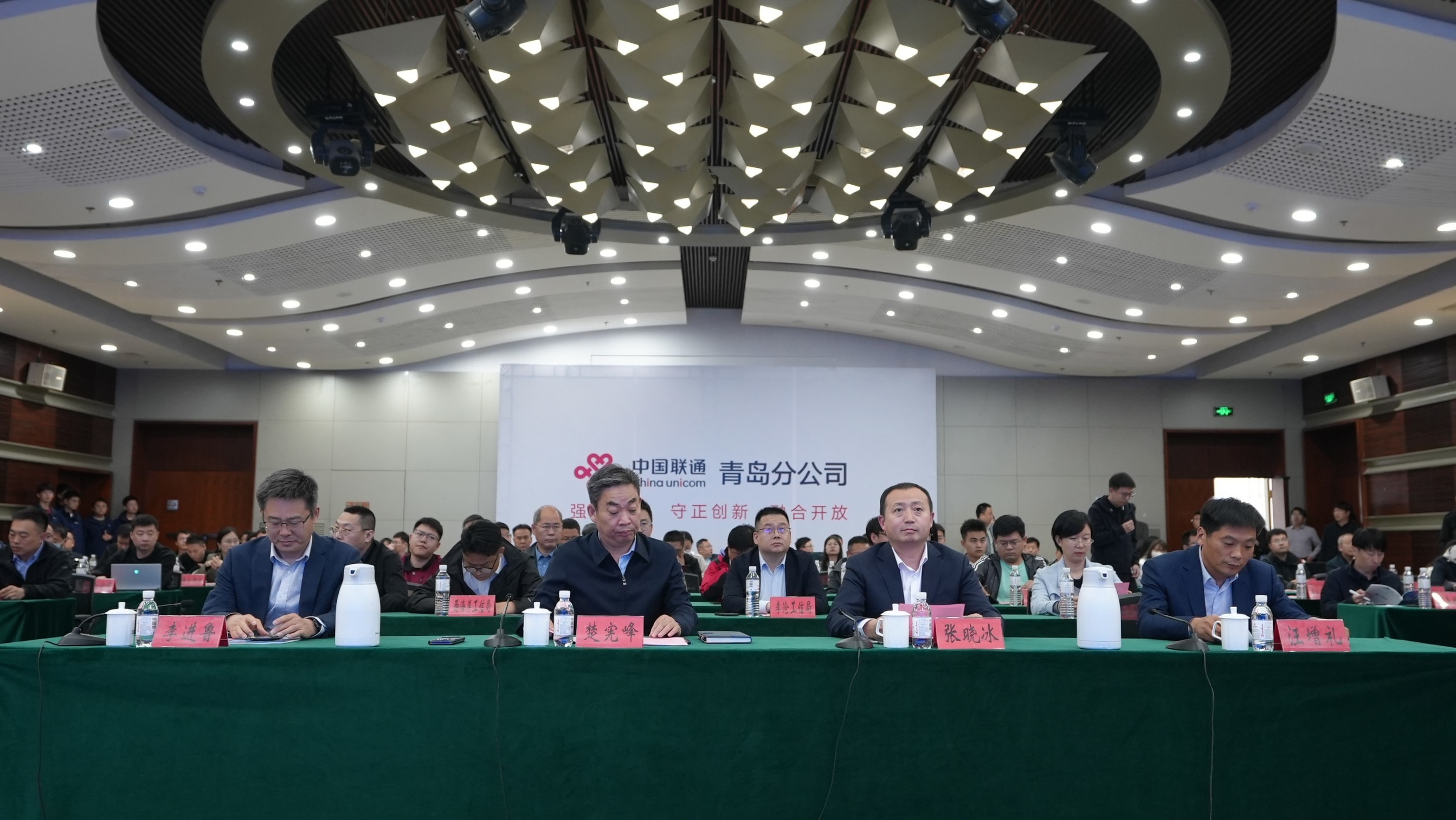 政企协同加速数字化转型进程，青岛市5G工厂建设推进会成功举办！