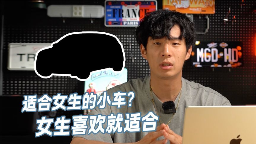 新手小白看过来，哪台车适合你呢？