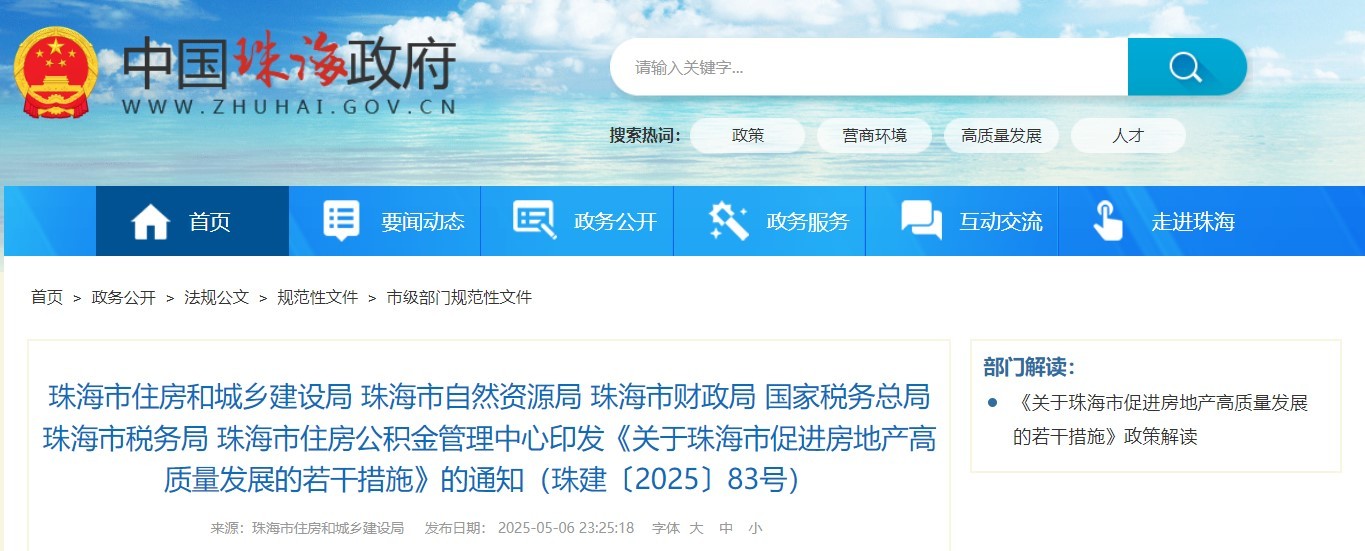 官网截图