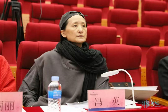 中央芭蕾舞团团长兼艺术总监 冯英