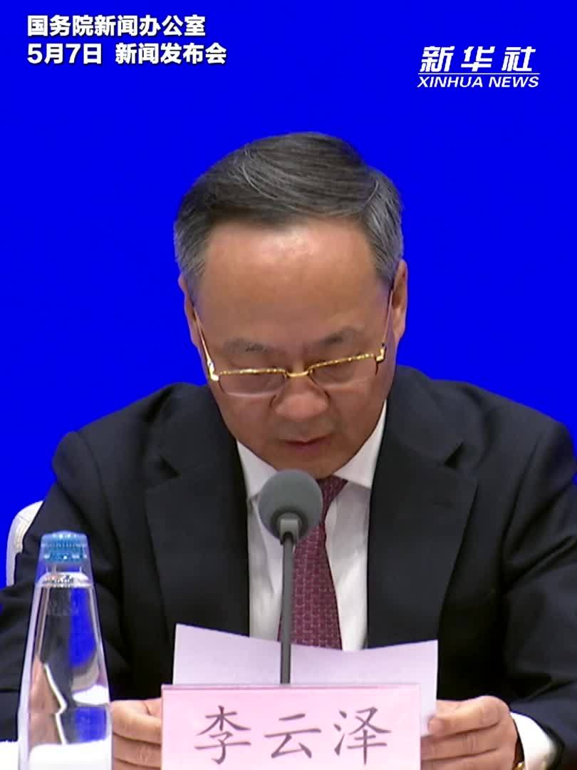 金融监管总局：尽快推出支持小微企业民营企业融资一揽子政策