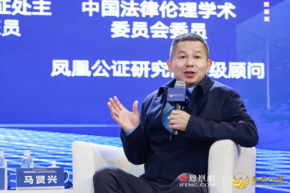 马贤兴：公证调解在多元解纷诉源治理机制中的法治价值与比较优势
