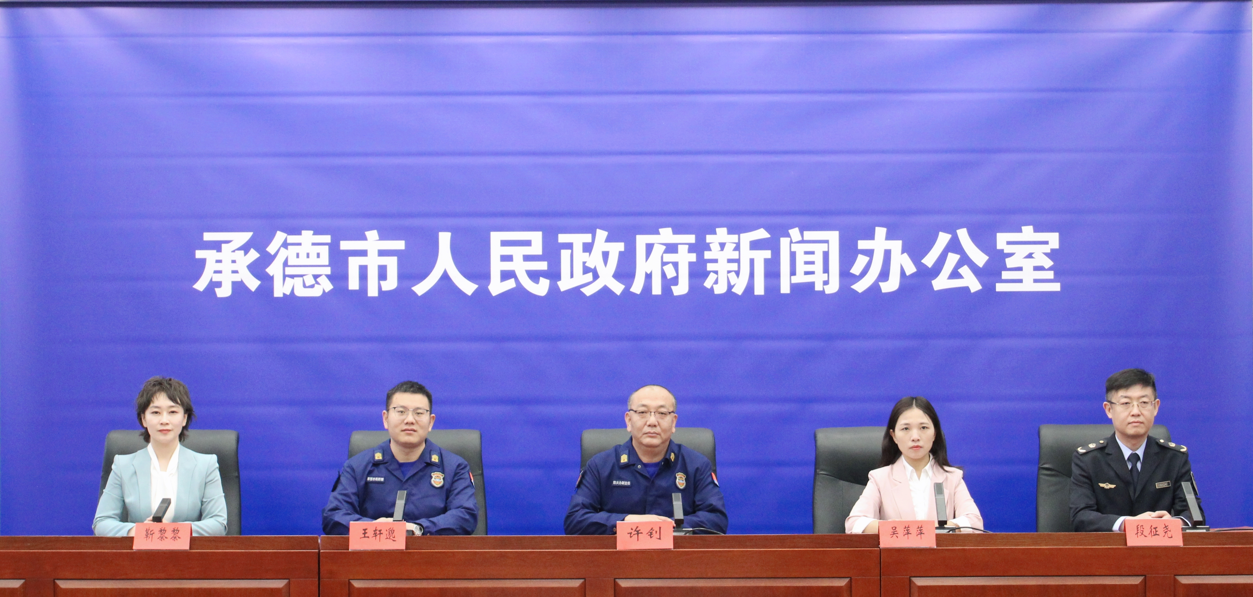 图发布会 王占平/摄