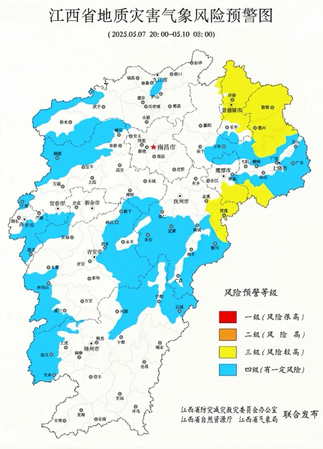 江西暴雨強對流天氣來襲 5月8日為最強降水時段