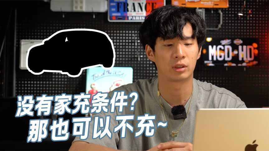 没有家充条件？那就换电呗