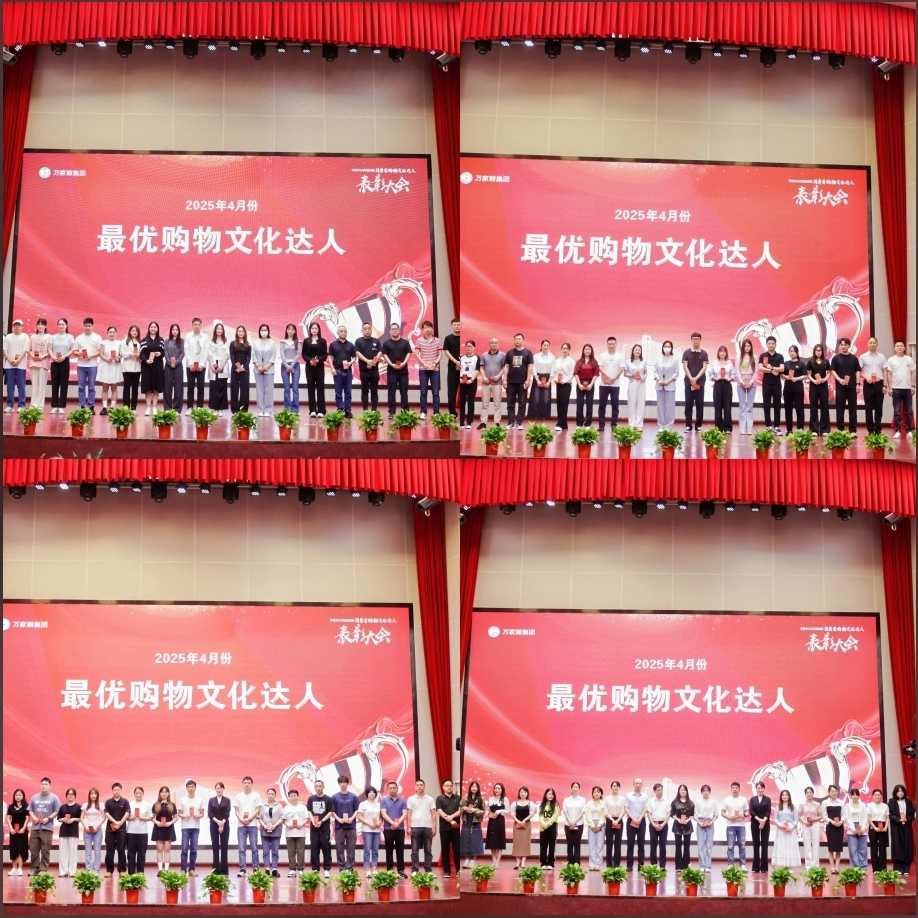20亿流量商圈荣耀盛典！亚洲小姐、太平绅士闪耀宇宙中心万家丽