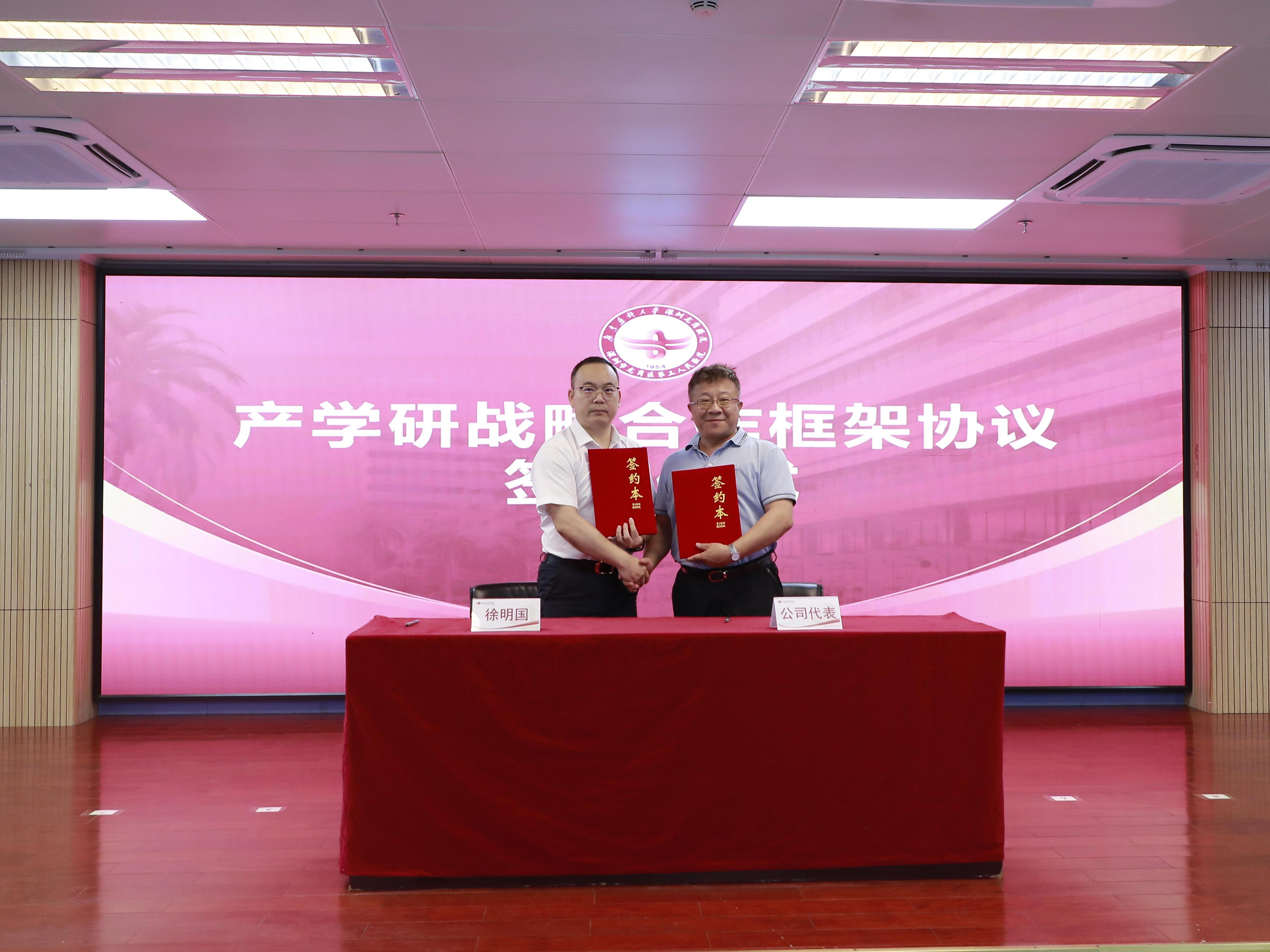省级微生态治疗分中心揭牌!龙岗三院携手五企打造AI+生命健康新引擎