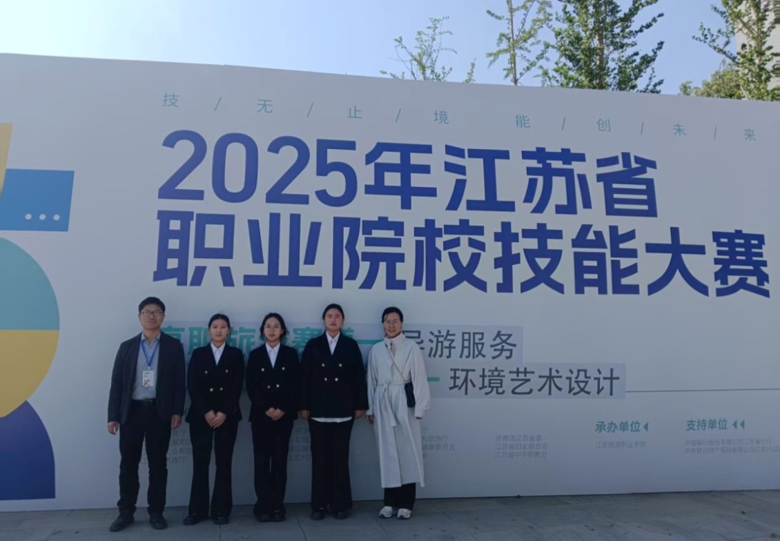 2025年江苏省职业院校技能大赛中，江苏建院再创佳绩