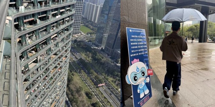 杭州网红大楼丽晶国际现状：实际登记居住人口降至8000余人