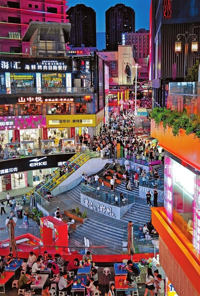 郑州市二七区德化步行街