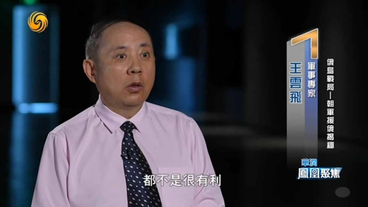 事后才承认朝军入俄作战，为何过去守口如瓶？