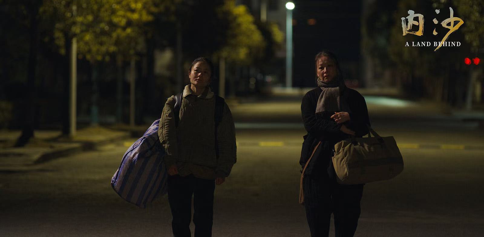 《内沙》5月13日全国公映：女性视角叩问土地与归属，斩获国际影展瞩目