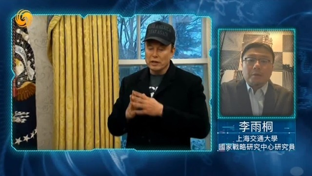 马斯克撕破美政府财政黑幕，但解决“数字黑箱”后，又会产生“数字寡头”
