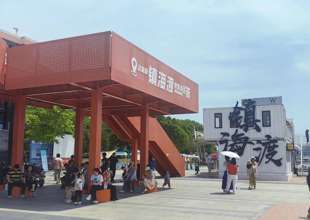 镇海渡.jpg