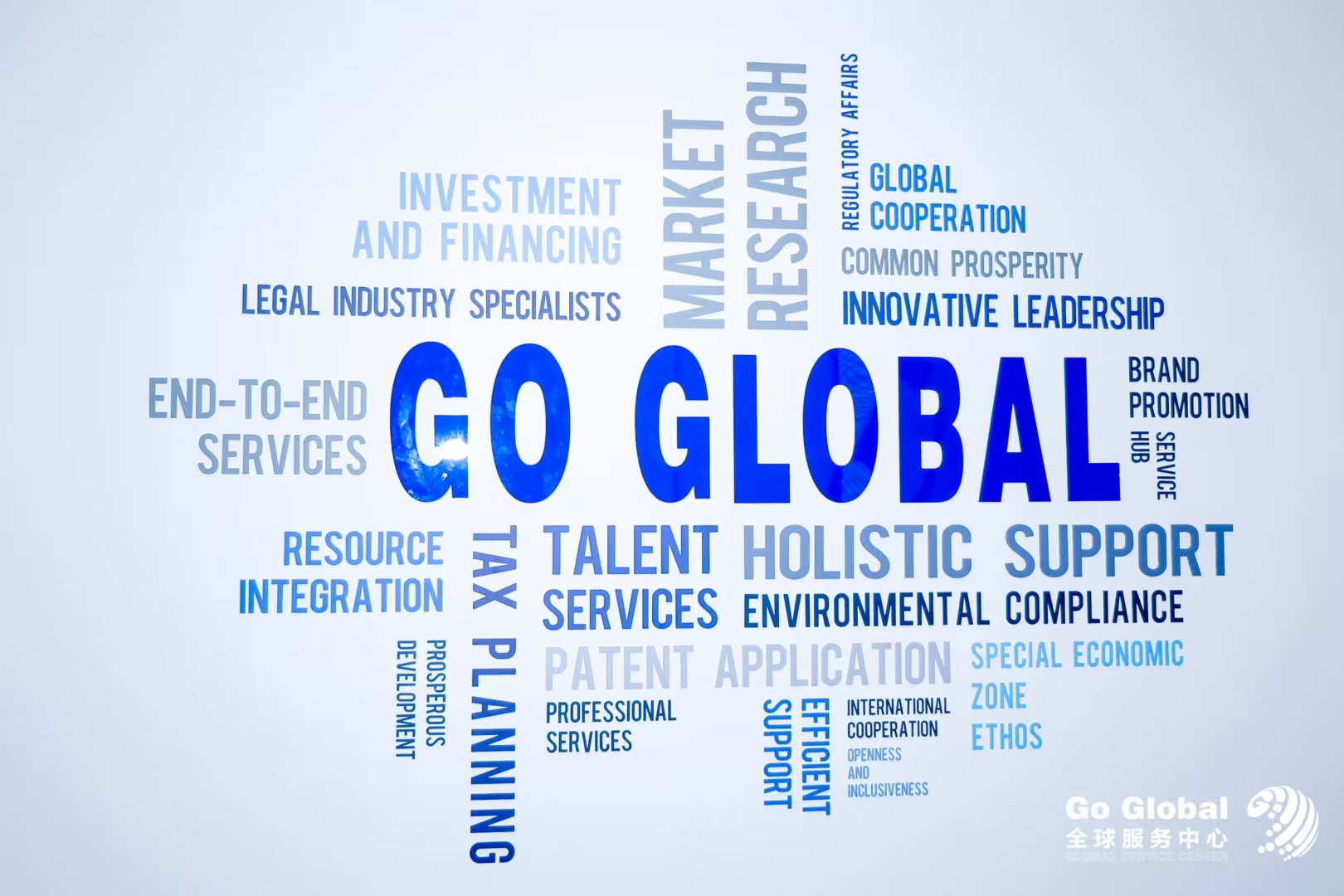 凰家观察|全球服务中心Go Global启航 深港协同书写全球化服务新范式