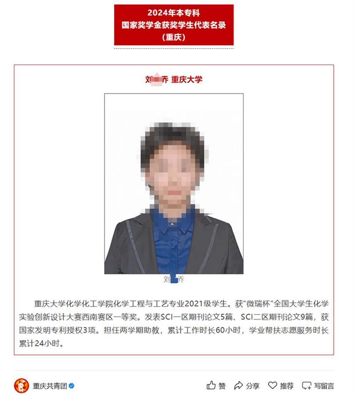 引发争议的论文