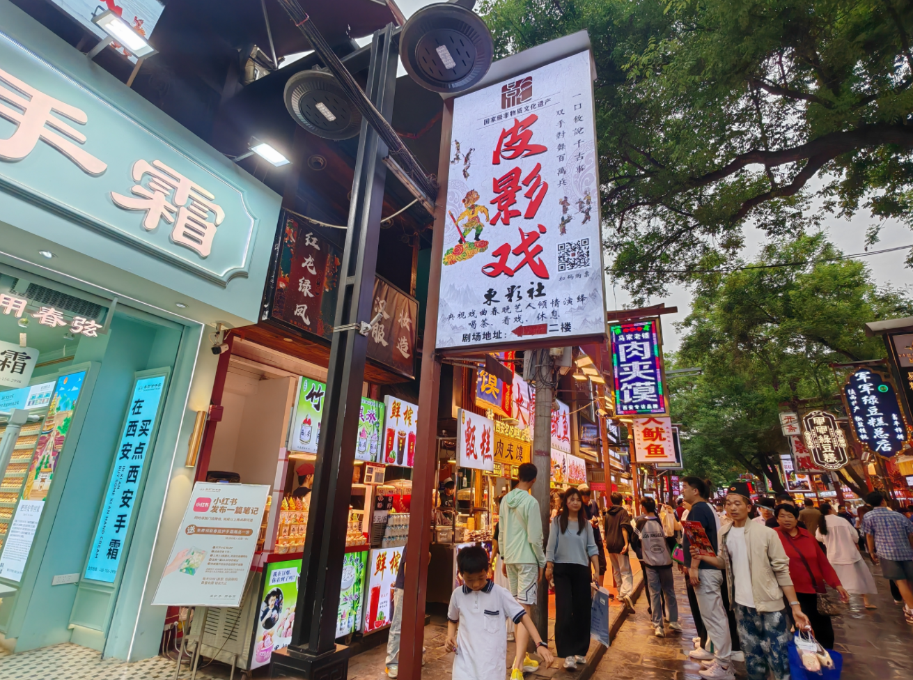 回民街上醒目的皮影戏广告招牌。