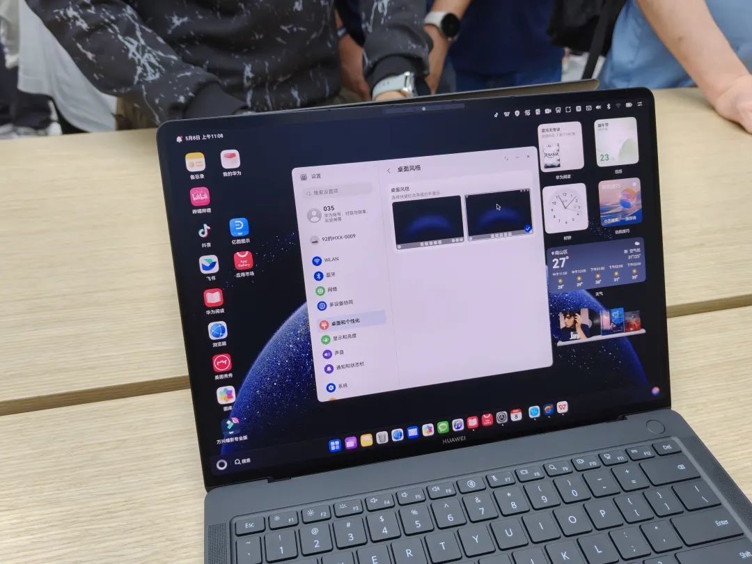 鸿蒙电脑评测:超炸裂!