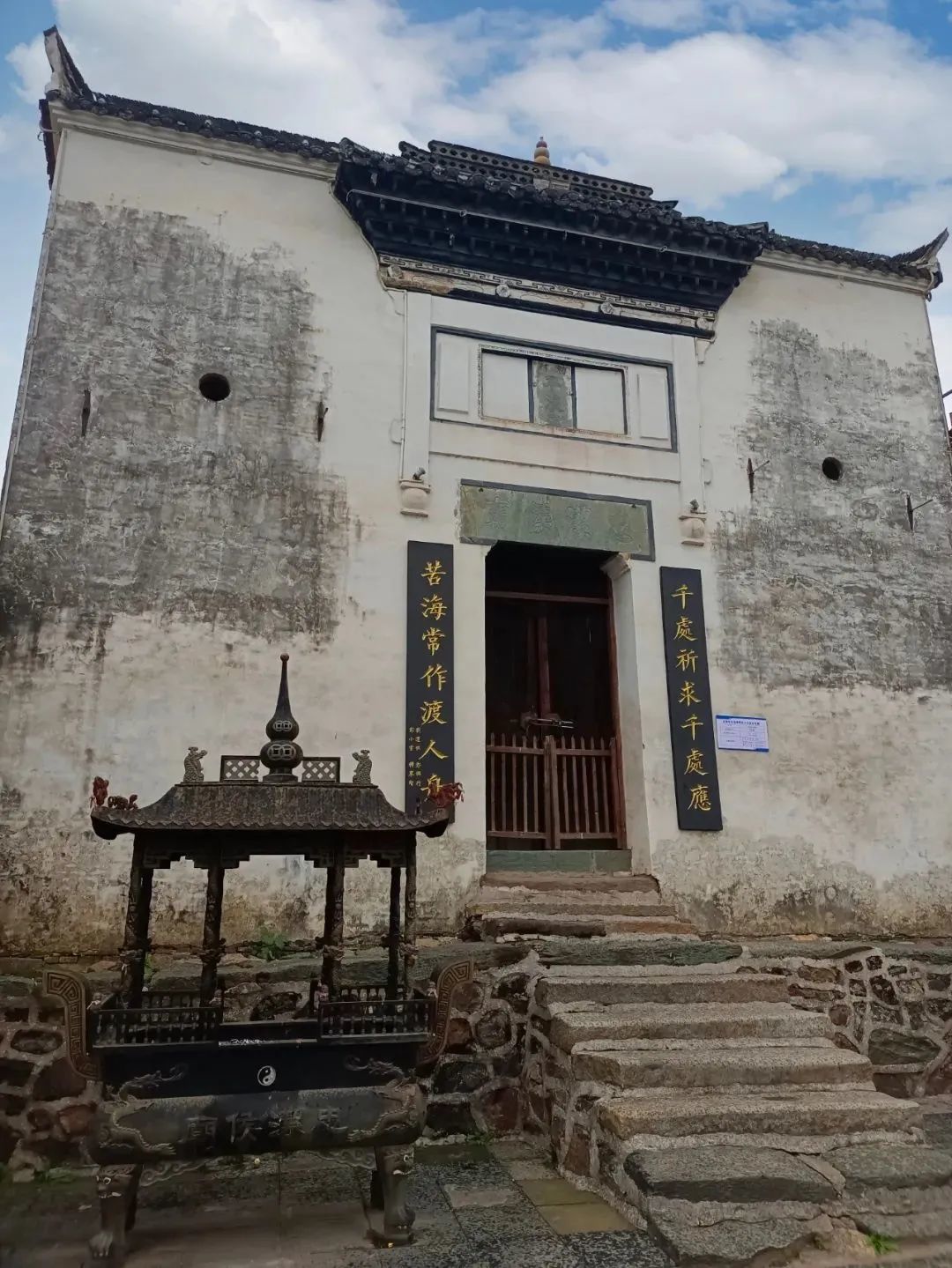 三閭廟 圖源：景德鎮(zhèn)市地名學(xué)研究會(huì)