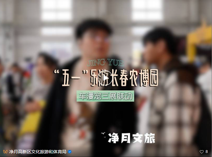 点击图片打开视频