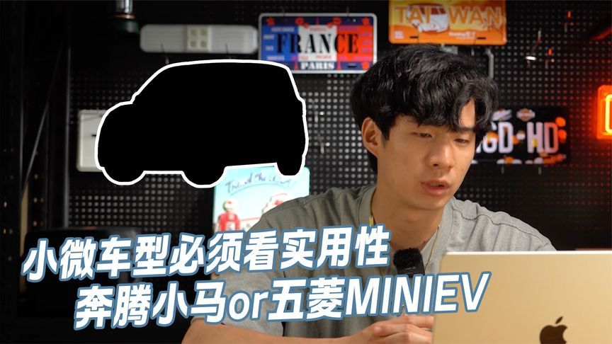 小微车型也纠结？那么小的车就得看实用性