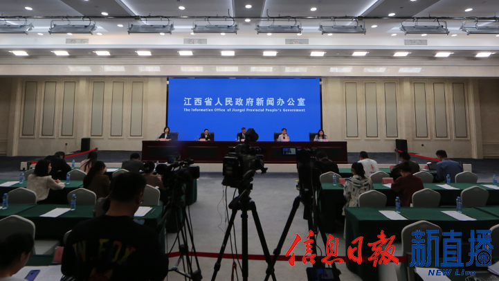 新聞發布會現場（圖片均由 省政府網熊燕 攝）