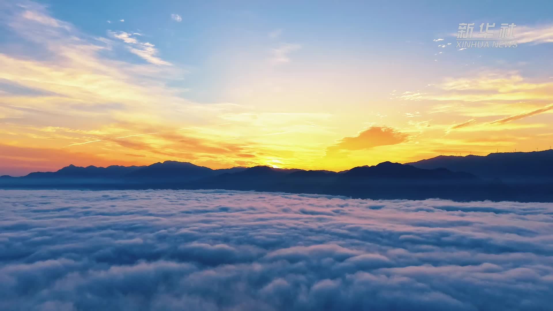 瞰中国|｜湖南崀山：云海日出绘就壮美画卷
