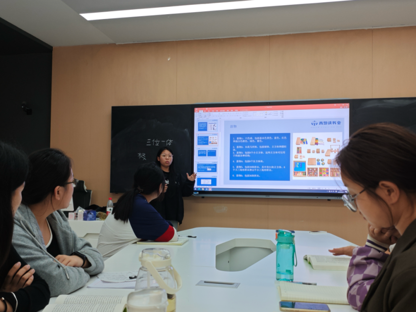 小學教育專業學生使用雨課堂系統實驗授課